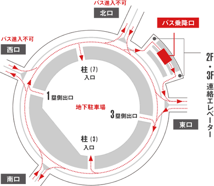 京セラドームシティ大阪駐車場