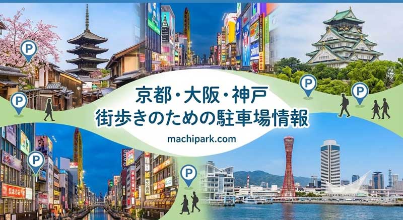 machipark.com